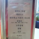 차이나쿡 이미지