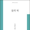 광일문화사