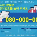 을-080 이미지