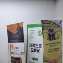 오병이어축구교실 | 2021년 7월 12일 (풋살)
