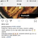 포차천국 이미지