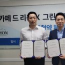 주식회사 오메가바이오 이미지