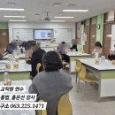 이리고현초등학교 이미지