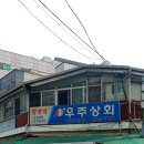 승무여인숙 이미지