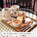 광교 호수공원 애견동반 가능 테라스 카페 와이엠엠디