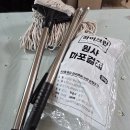 하이크린 | 업소용 걸레 하이크린 밀대걸레 사용후기