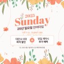 웨스턴팰리스웨딩