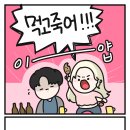 툰PC방 이미지