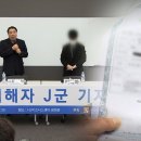 전세사기도 억울한데 허그(HUG, 주택도시보증공사) 무쓸모 보증보험 이미지