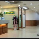 해켓신경외과의원 이미지