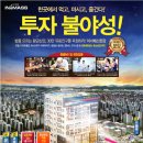 한강모텔 Daum카페