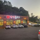 (주)홈플러스 파주문산점 이미지