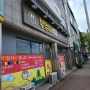 부엉이식당 이미지