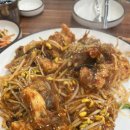 연안아구찜 이미지