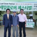 주식회사 토홍 Daum카페