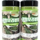 새마을유통 이미지