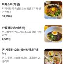 라멘집아저씨 이미지