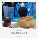 레이크아트홀 이미지