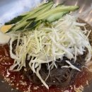 금강산세숫대야냉면 이미지