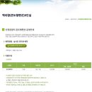 인터넷콘도펜션 이미지