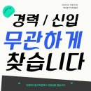 리얼바디짐 고척 지점에서 여성 트레이너 선생님 모십니다! @리얼바디짐고척 @구로헬스 @고척동헬스 @여성트레이너 이미지