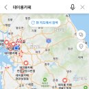 데이롱 카페 안양호계점 이미지