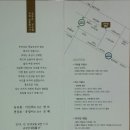 심규봉