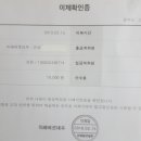 대박당