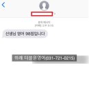 위례중앙중학교 이미지