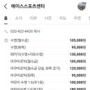 에이스 어린이 수영장 이미지