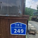 청호정펜션 이미지