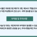 양구치과의원 네이버블로그