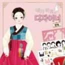 스스로한복