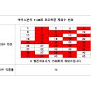 동행복권 이미지