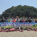 근덕초등학교 이미지