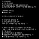 솔토락펜션 이미지