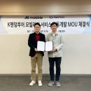 팬덤서비스
