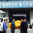 화인경로당 이미지