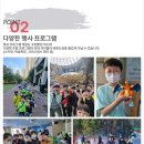 아이원 태권도 이미지