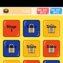 초성스테이 이미지