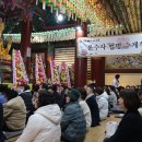 57기 법명 수계식 이미지
