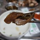 굴다리돼지갈비 이미지