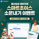 초이스핏