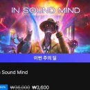 (주)인마인드
