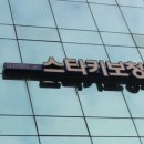 스타키보청기 구로센터 이미지