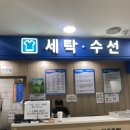 롯데옷수선 네이버블로그