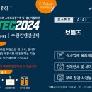 보틀즈