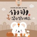 성동전자