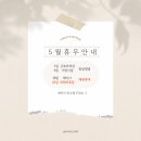 구르미네일 - 북구 | 구르미네일