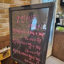 돈이짬뽕